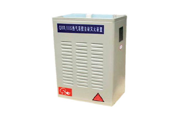 S型热气溶胶气体自动灭火装置