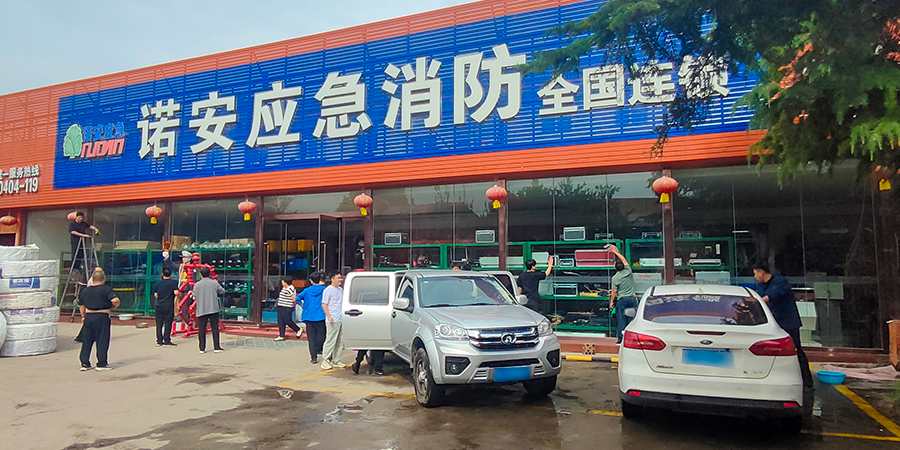 扫除焕新貌 协作显担当——公司开展办公环境卫生大扫除活动 扫除焕新貌 协作显担当——公司开展办公环境卫生大扫除活动